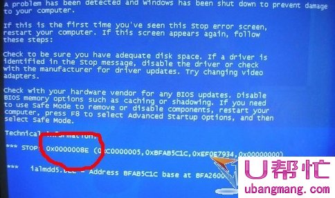 蓝屏代码0x000008e