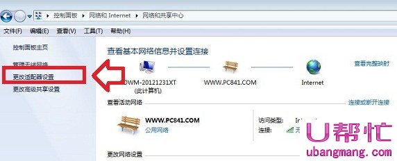 Win7本地连接IP怎么设置图3