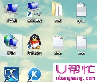 Win7本地连接IP怎么设置图1