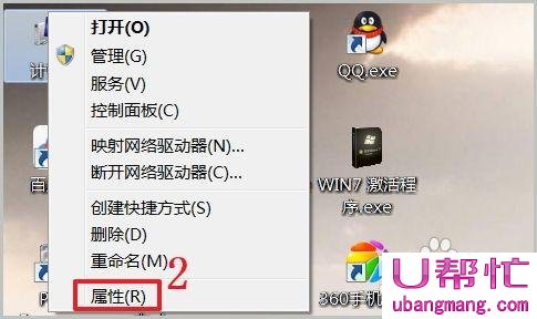 win7激活工具怎么用