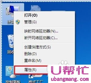 Win7怎么设置虚拟内存