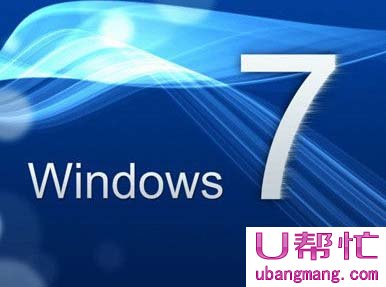 win7怎么清理C盘垃圾文件的方法！