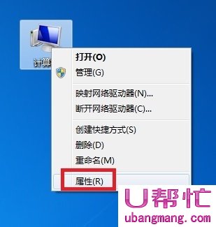 win7本地连接不见了解决方法图1