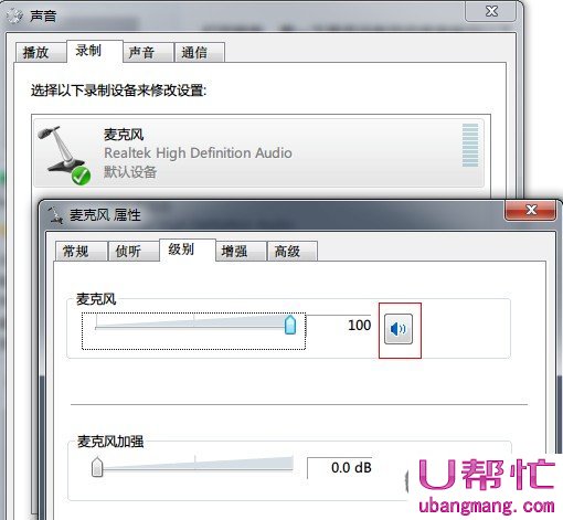 win7没声音