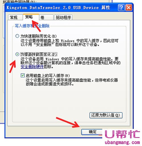 fat32转换ntfs命令操作第二步