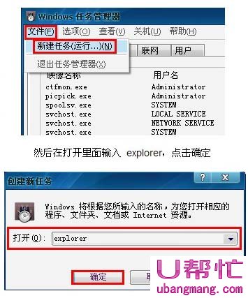 桌面图标不见了怎么办，解决步骤2