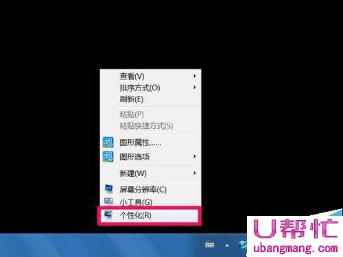 win7内部版本7601,此windows副本不是正版怎么办