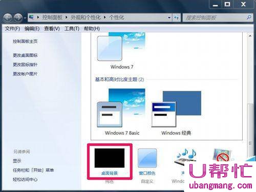 win7内部版本7601,此windows副本不是正版怎么办