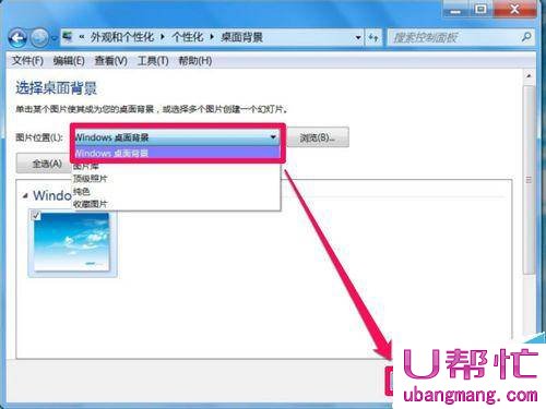 win7内部版本7601,此windows副本不是正版怎么办