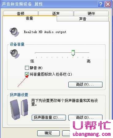 音响没声音解决方法