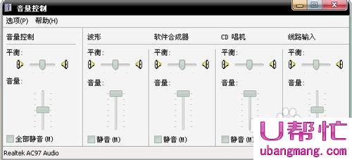 网页播放视频没声音