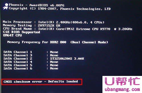 电脑开机出现cmos checksum error怎么办